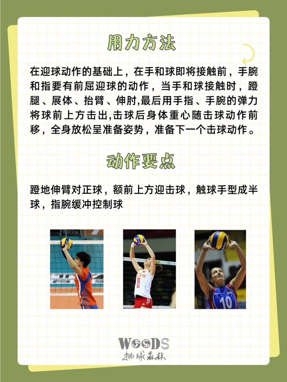 篮球双球训练要注意什么_2